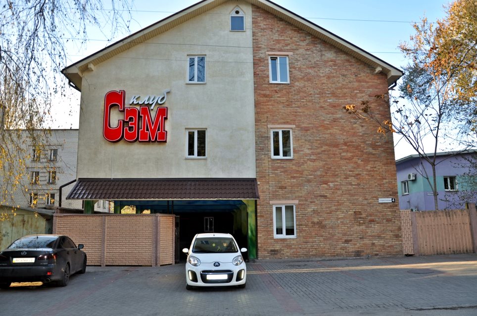 Hotel Zaporozhye